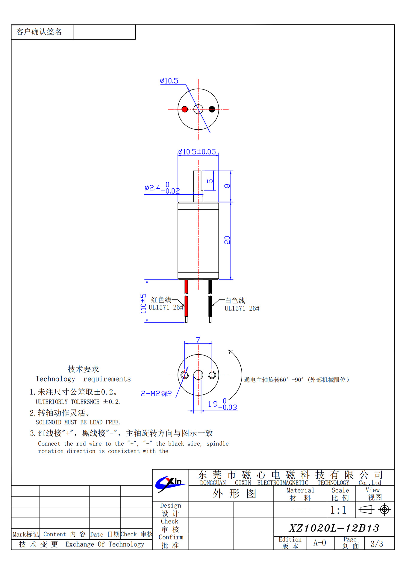 XZ1020L-12B13-Model_00